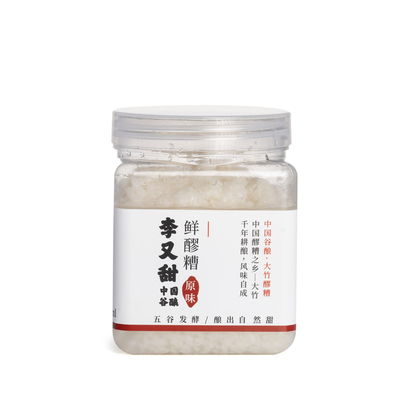 李又甜活性醪糟大竹分享装手工
