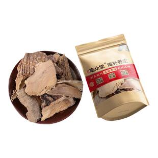 椿根皮500g克 臭椿树根皮 春根皮椿白皮 香椿树皮椿皮椿根