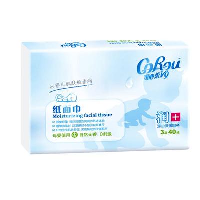 可心柔v9婴儿专用柔纸巾