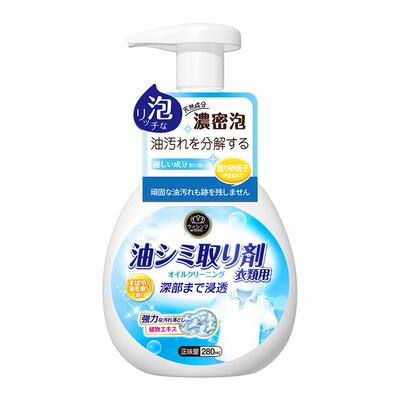 去油污渍清洁神器清洗剂