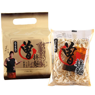 台湾特产方便面曾拌面素椒麻油香468g曾国城似阿舍老妈干面挂面条