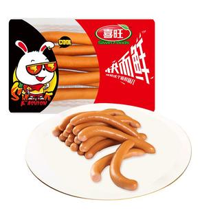 【专柜同款】喜旺维也纳肠5盒维小肠皮蛋肠锁鲜即食小细肠香肠