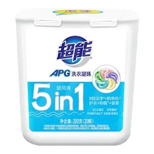 超能APG洗衣凝珠旋风珠五合一留香味持久200g盒装洗衣服抑菌正品