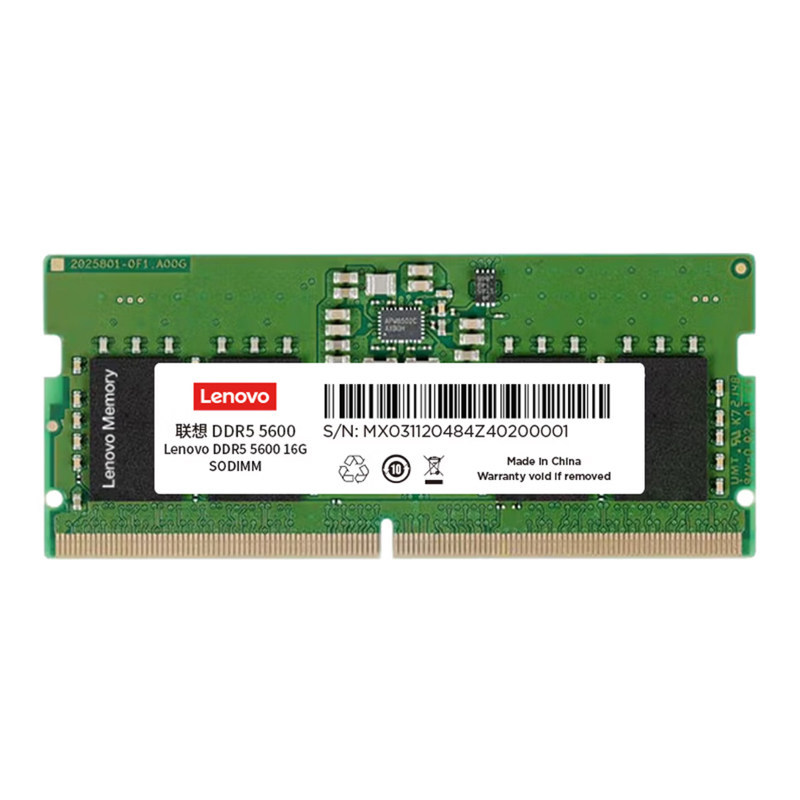 联想DDR55600MHz笔记本内存