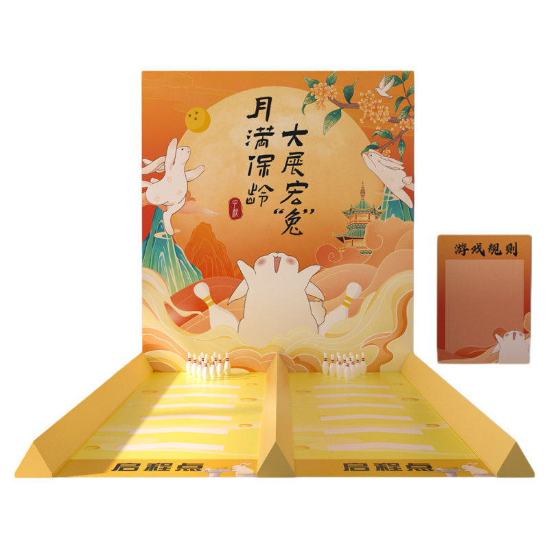 中秋活动一起玩保龄球