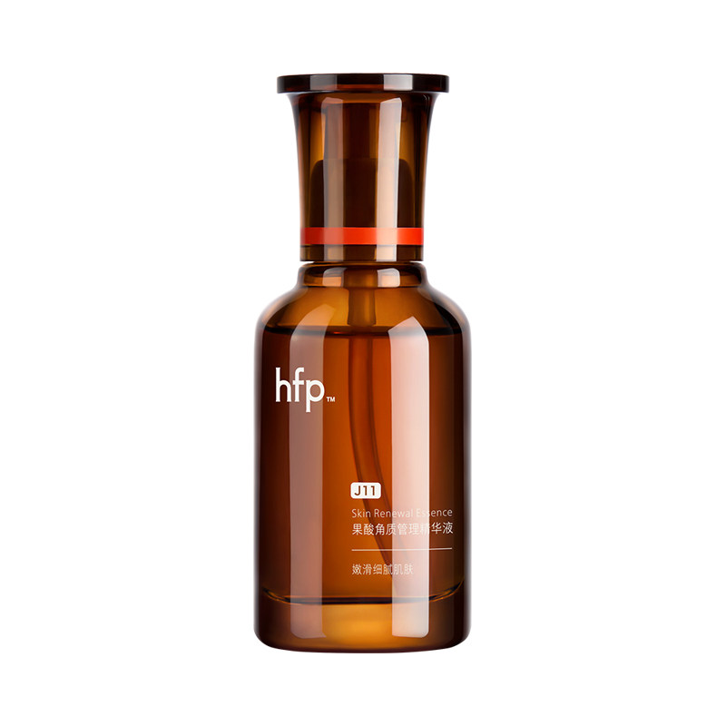 hfp角质管理精华15ml30ml