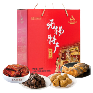 老陆稿荐心享礼盒925g肉类小零食大礼包肉食类熟食年货节特产无锡