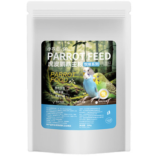 小农山悦飨虎皮鹦鹉专用鸟粮饲料加纳利子黄谷子大头小型鸟食粮食