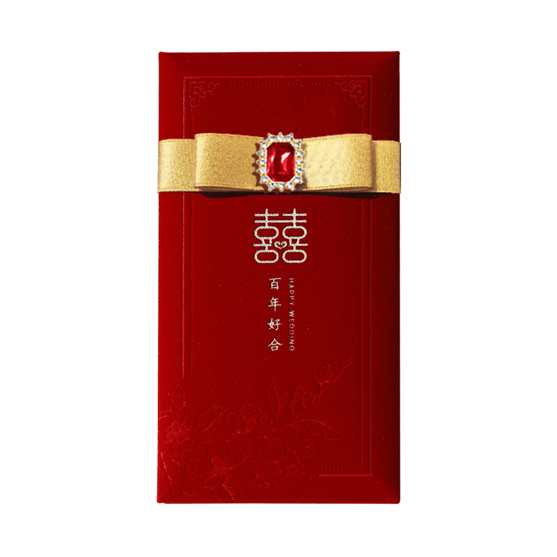 结婚红包高奢绒布婚礼专用随份子钱利是封新款烫金千元红包订婚