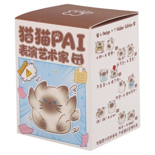 迷你猫猫PAI表演艺术家盲盒小猫咪手办桌面情绪稳定解压摆件礼物