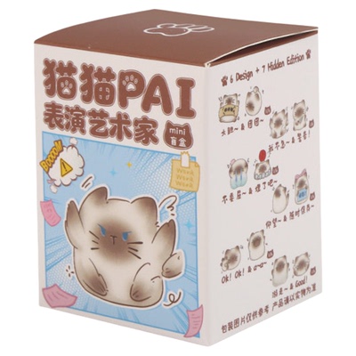 治愈系暹罗猫解压摆件盲盒送朋友