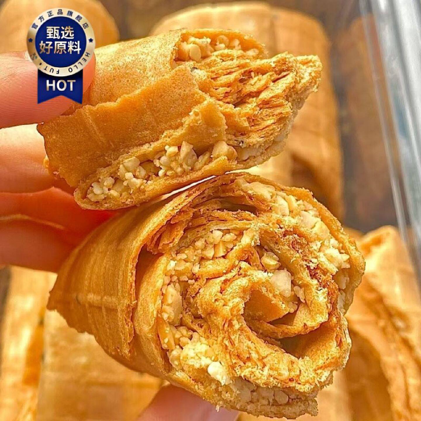 济南网红花生碎夹心蛋卷手工经典热销济南特产下午茶