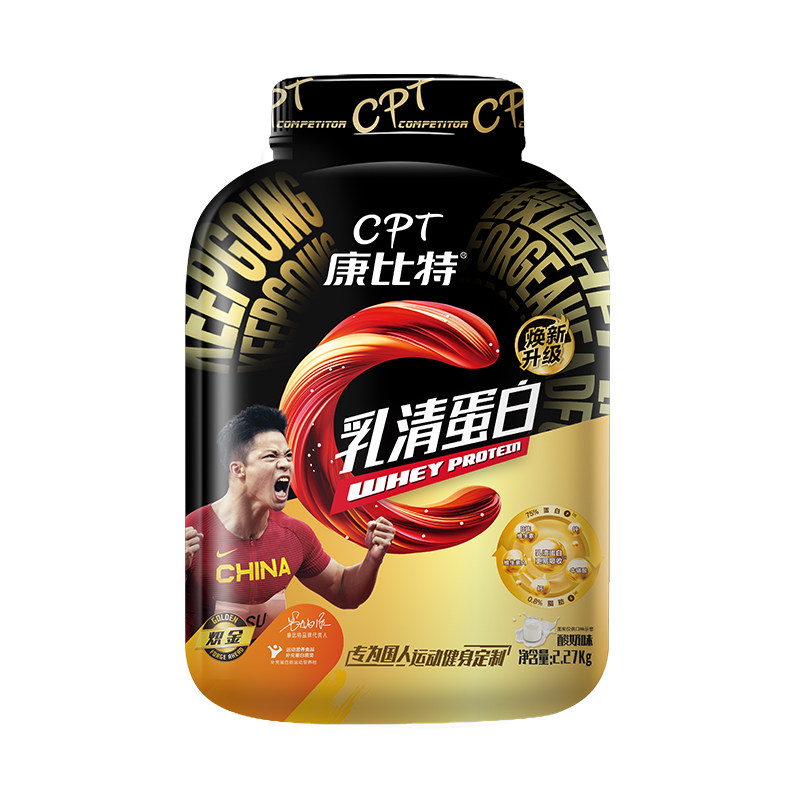 CPT康比特织金酸奶乳清蛋白质粉whey健身运动增肌男女5磅2270g