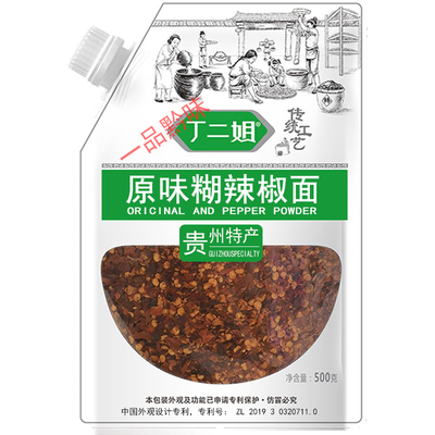 丁二姐毕节原味500g糊辣椒面包邮