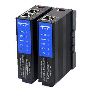 艾莫迅Profinet转CANBUS总线协议网关PN转CAN通讯协议转换器模块