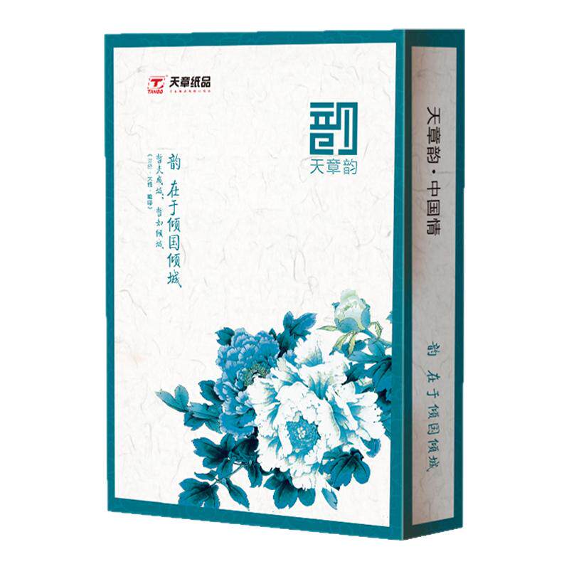 新绿天章官方直营a4打印纸包邮