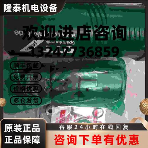 议价OTT拉爪9560003626德国OTT拉爪95.600.036.2.6全新HSK80询价