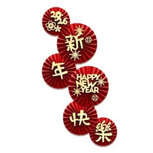 2026新年装饰纸扇花马年元旦客厅玄关墙春节过年商场橱窗氛围布置