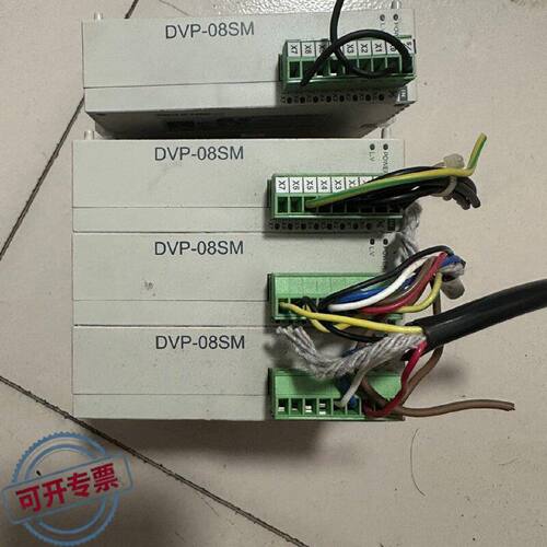 议 价台daPLC扩展模DVP08SM件如工业自动可 维修