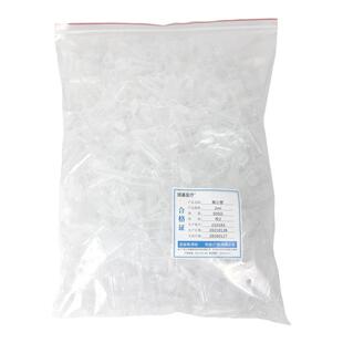 一次性塑料子弹头抗凝离心管0.5/1.5/2/5/10ml生化分析EDTAK2试管