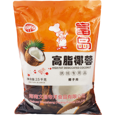 【商用首选】富岛椰蓉2.5kg/包