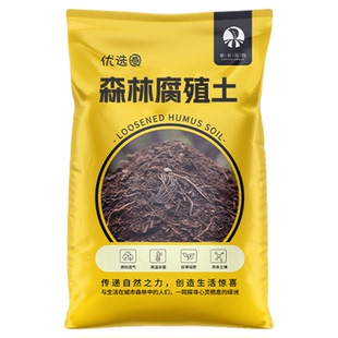 天然松筋腐叶土森林腐殖土发酵腐熟君子兰花多肉营养土养花通用土