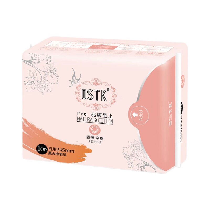 OSTK高品质卫生巾棉柔亲肤日卫生巾