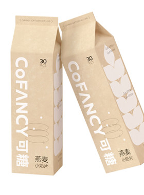 30片]COFANCY可糖燕麦小奶片隐形近视眼镜日抛水凝胶水润镜透明片