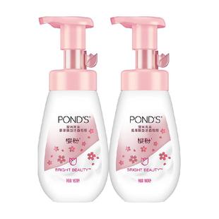 Ponds/旁氏樱粉莹润亮采氨基酸洁面泡泡160ML*2支润泽焕亮