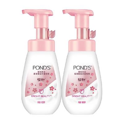 旁氏润泽樱粉氨基酸洁面2瓶