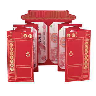 2026马年开门迎财大红包新年乔迁开业长辈创意长款折叠利是封中式