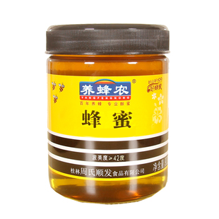 周氏养蜂农 周氏蜂蜜900g瓶装 纯正天然正品农家百花蜜土蜂蜜