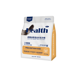 那非普全价处方猫粮泌尿系统肠道消化皮肤病肾脏肝脏营养补充猫粮