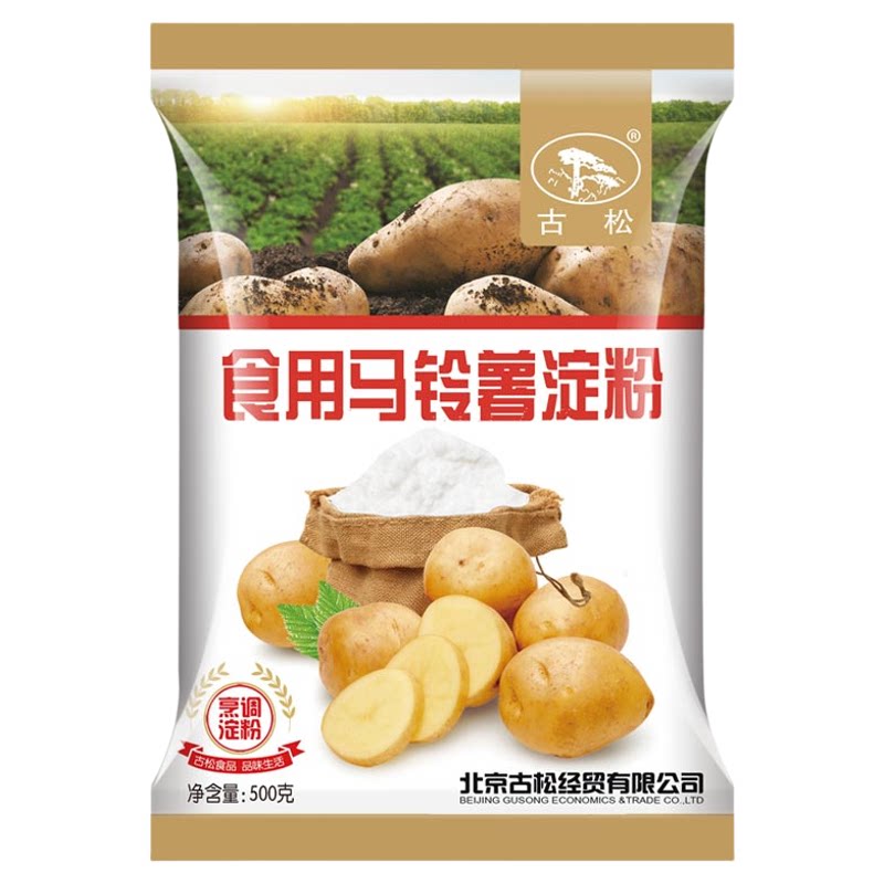 古松烘焙原料马铃薯土豆淀粉肠粉水晶饺子烹调勾芡家庭淀粉