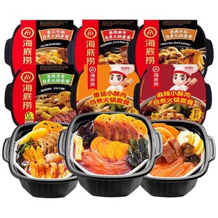 海底捞自煮火锅懒人自热小火锅夜宵宿舍方便速食即食火锅大分量