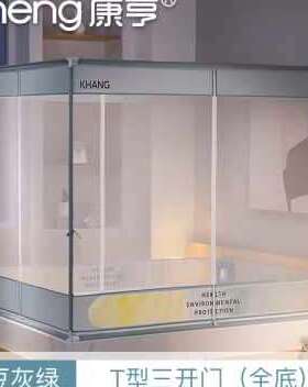 新品宝宝防摔蚊帐全底防止儿童掉床12米质量好 回底15m床 18 2x22