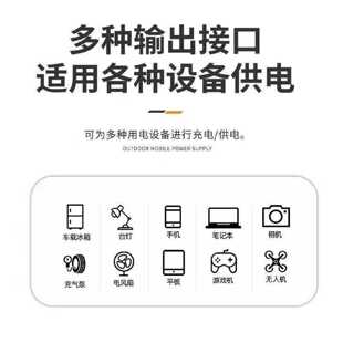 小能人户外电源220V移动电源300w大容量笔记本充电宝便携摆地摊