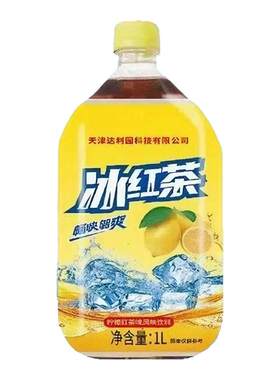 青梅绿茶瓶装1L大瓶批发柠檬味红茶清爽夏季果味茶饮料解腻餐饮