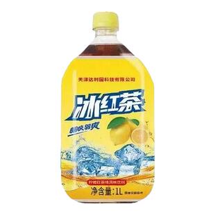 青梅绿茶瓶装1L大瓶批发柠檬味红茶清爽夏季果味茶饮料解腻餐饮