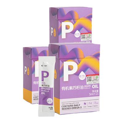 晟麦有机紫苏籽油苏子油小袋油