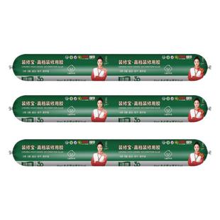 绿康装修宝结构胶玻璃胶无甲醛无苯MS改性硅烷防霉防水家装环保