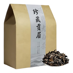 白茶福鼎白茶茶叶枣香老白茶15年贡眉老寿眉白牡丹散装礼盒装500g