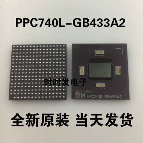 议价PPC740L-GB433A2 全新进口电子元器件 IC芯片 集成电路BGA