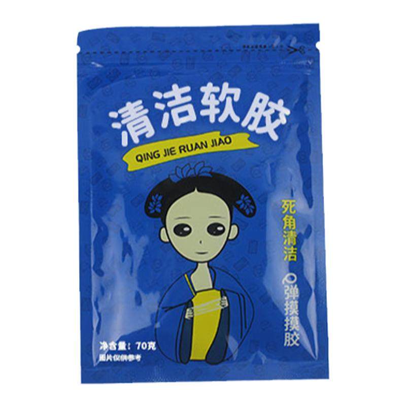 键盘清洁套装泥软胶功能胶电脑家居缝隙鞋底粘除尘汽车内饰灰死角