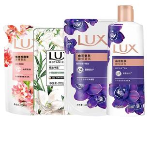 力士沐浴露200g400g补充装袋装持久留香沐浴液乳家试用小样体验装