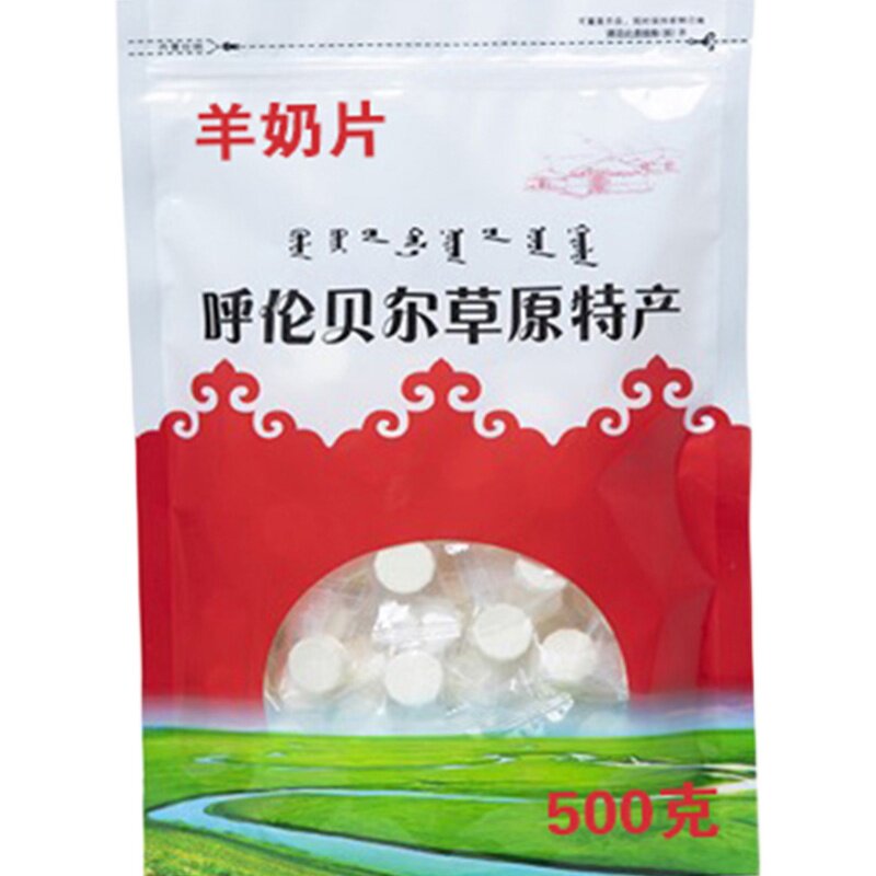 脱脂不添加白砂糖木糖醇草原