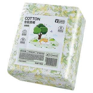 yee仓鼠大包装纸棉无尘纸屑金丝熊秋冬保暖垫料吸水除臭木屑用品