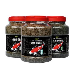 鱼食锦鲤鱼饲料专用育成色扬胚芽螺旋藻不浑水大小颗粒通用金鱼粮