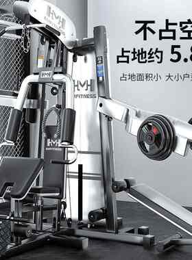 特泽瓦家用三人站综合训练架多功能训练器深蹲架一体组合健身器材
