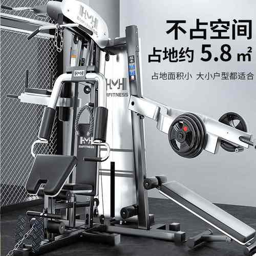 特泽瓦家用三人站综合训练架多功能训练器深蹲架一体组合健身器材